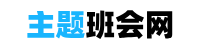 環比機械